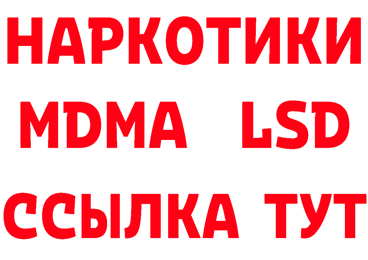 Дистиллят ТГК жижа онион это hydra Пугачёв